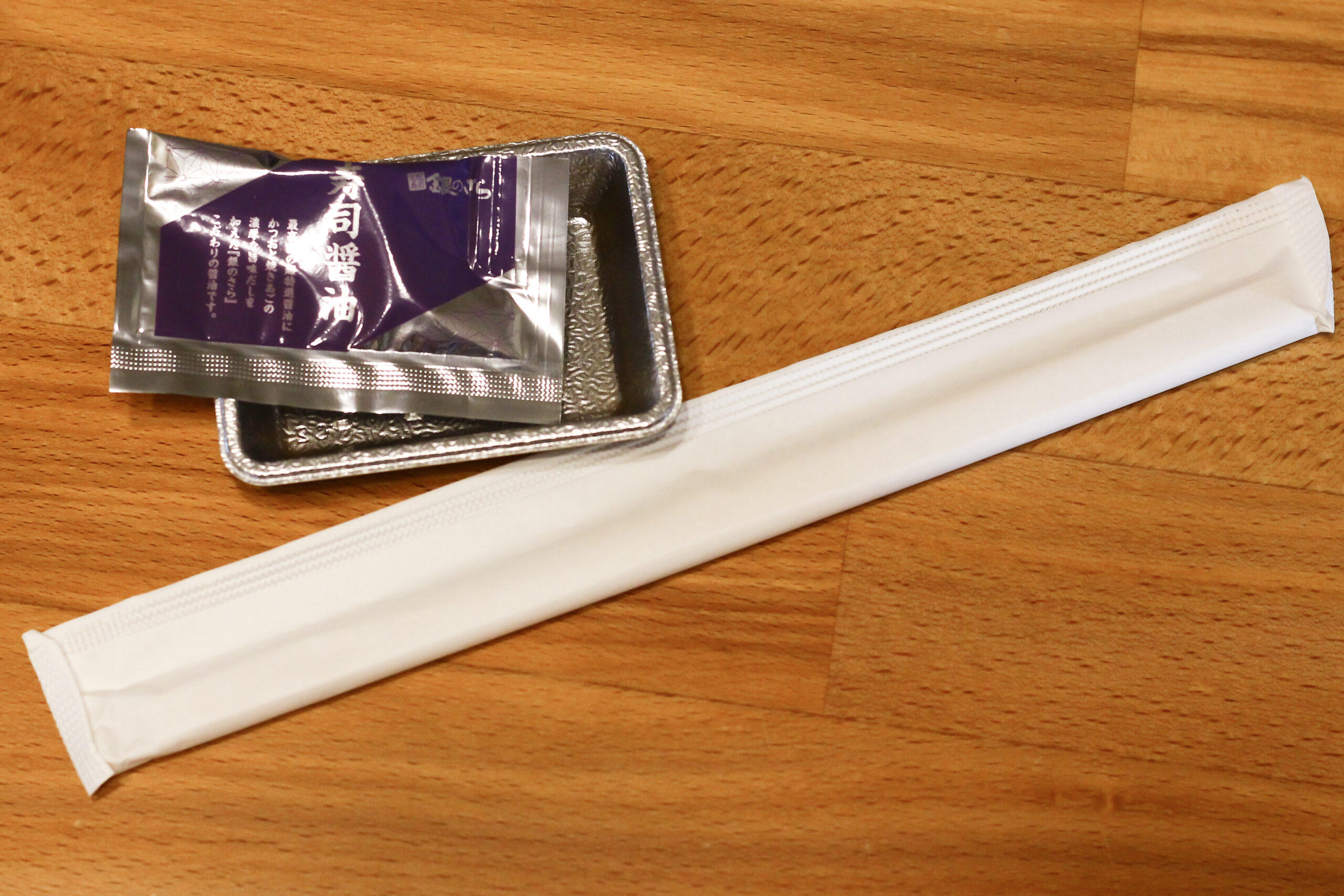 銀のさら恵方巻