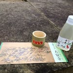大安寺のがん封じ笹酒祭り！蔵どころ奈良の日本酒で健康祈願
