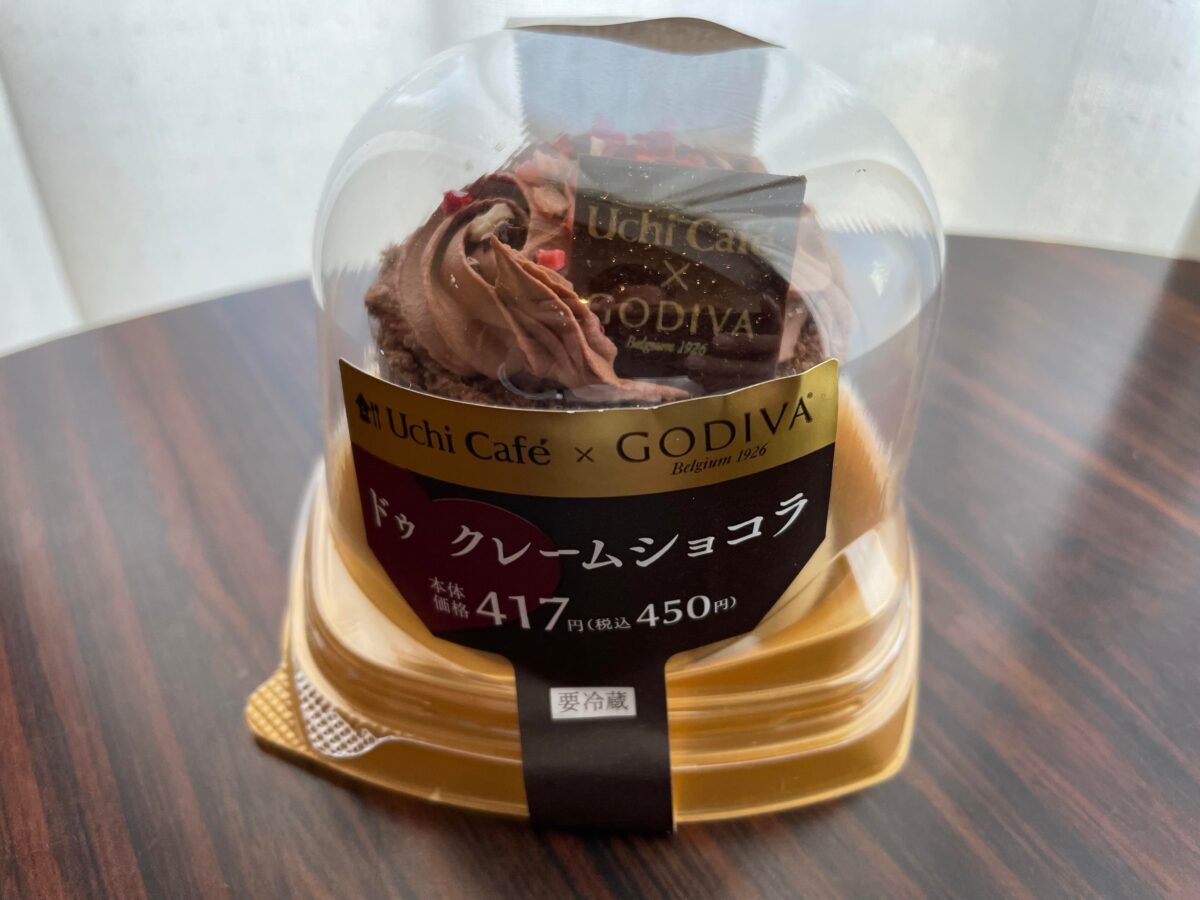 Uchi Café×GODIVA ドゥ クレームショコラ
