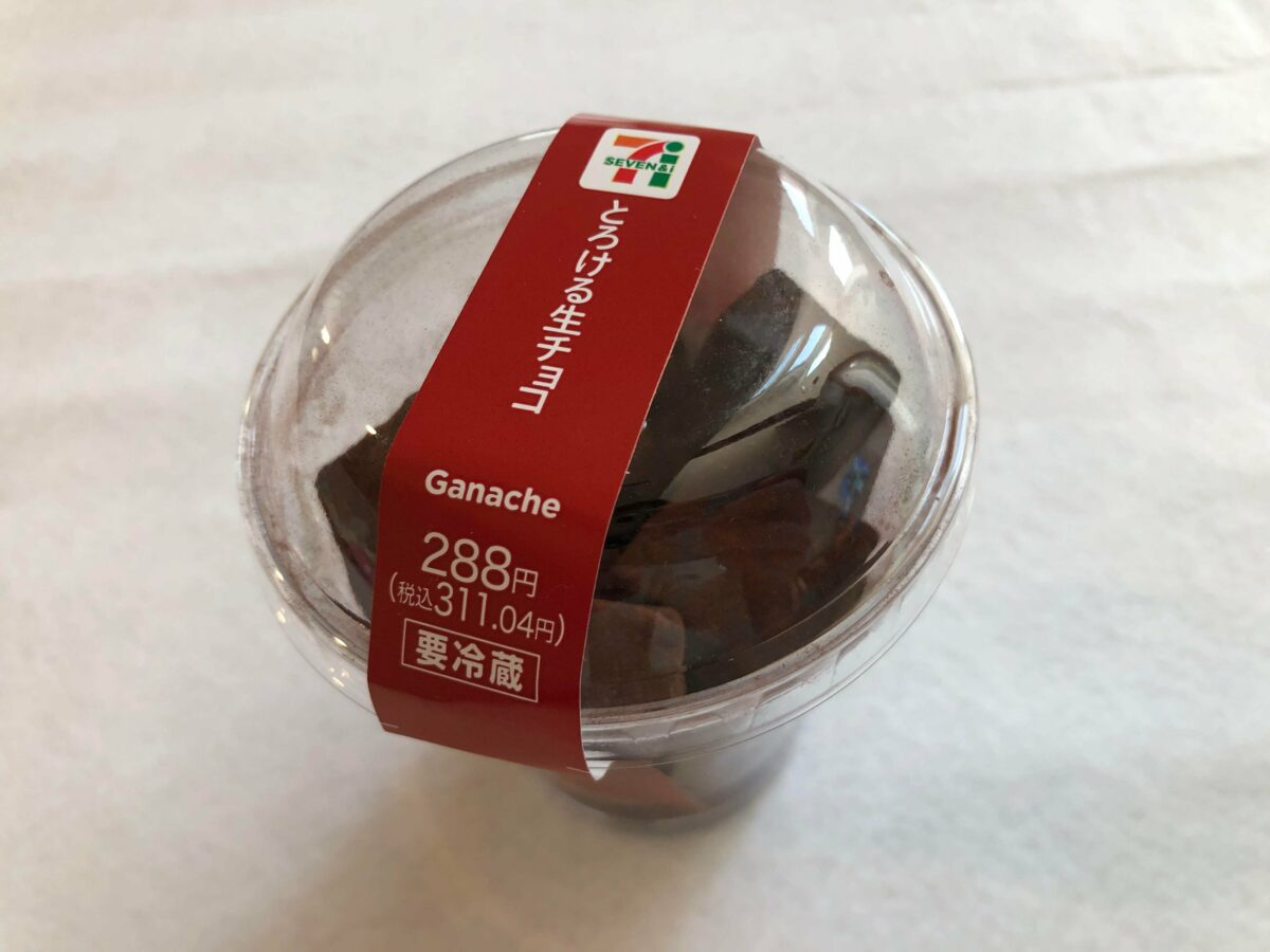 とろける生チョコ