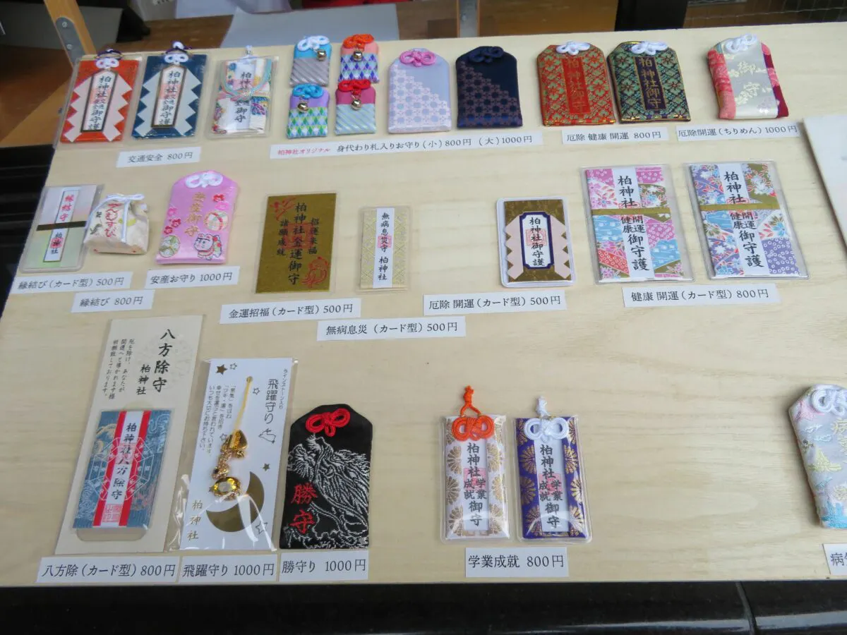 柏神社とは 2つの神社の御朱印が頒布されバラエティーが倍増 オマツリジャパン あなたと祭りをつなげるメディア 柏神社とは 2つの神社の御朱印が頒布されバラエティーが倍増 オマツリジャパン あなたと祭りをつなげるメディア