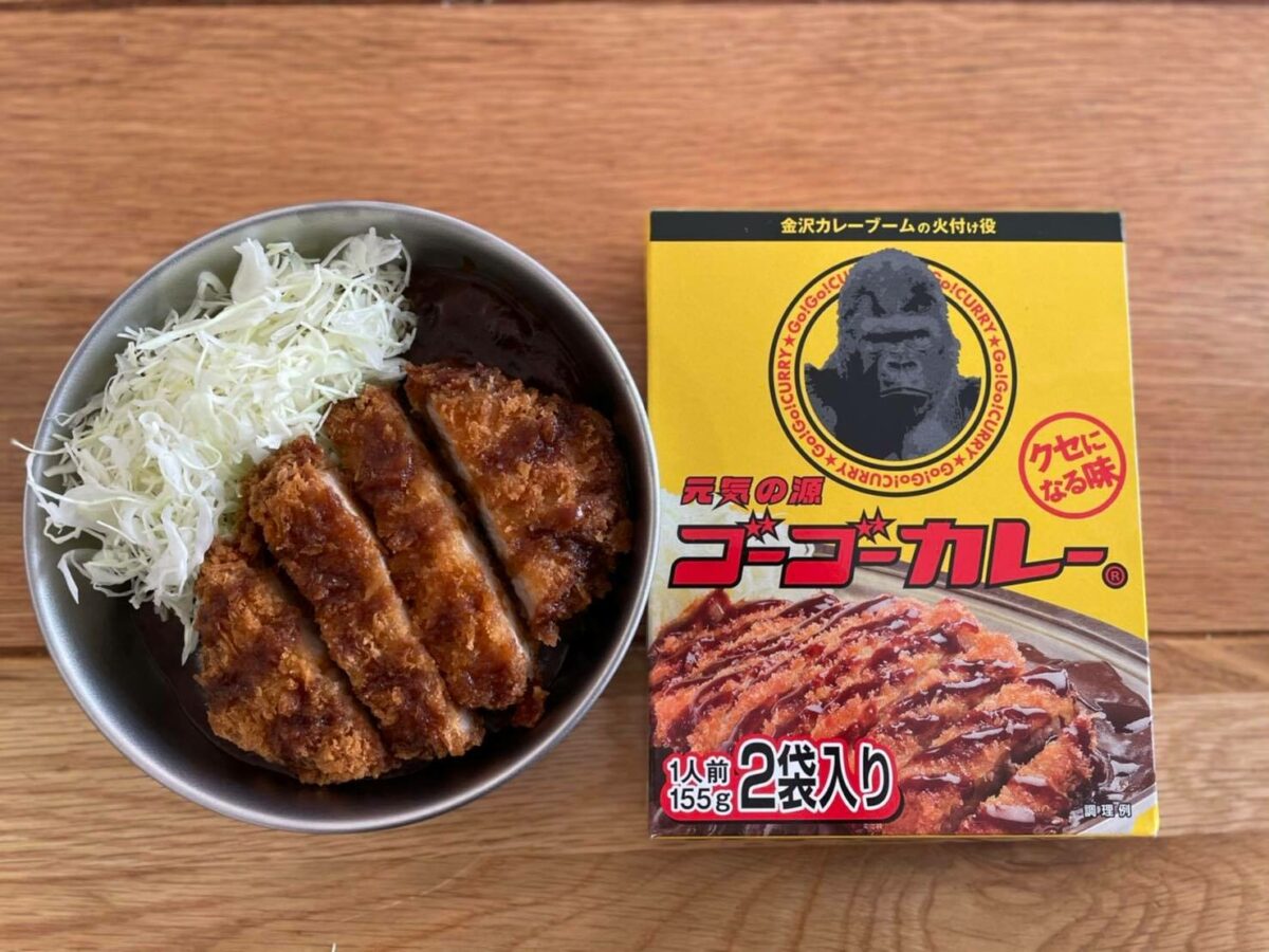 ゴーゴーカレー