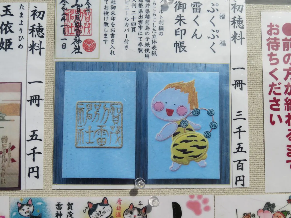 おトク情報がいっぱい 御朱印帳入れ 京都 巧オリジナル ピンク うず巻 6 ピンクi 御朱印帳ケース 日本製 御朱印帳袋 Shipsctc Org