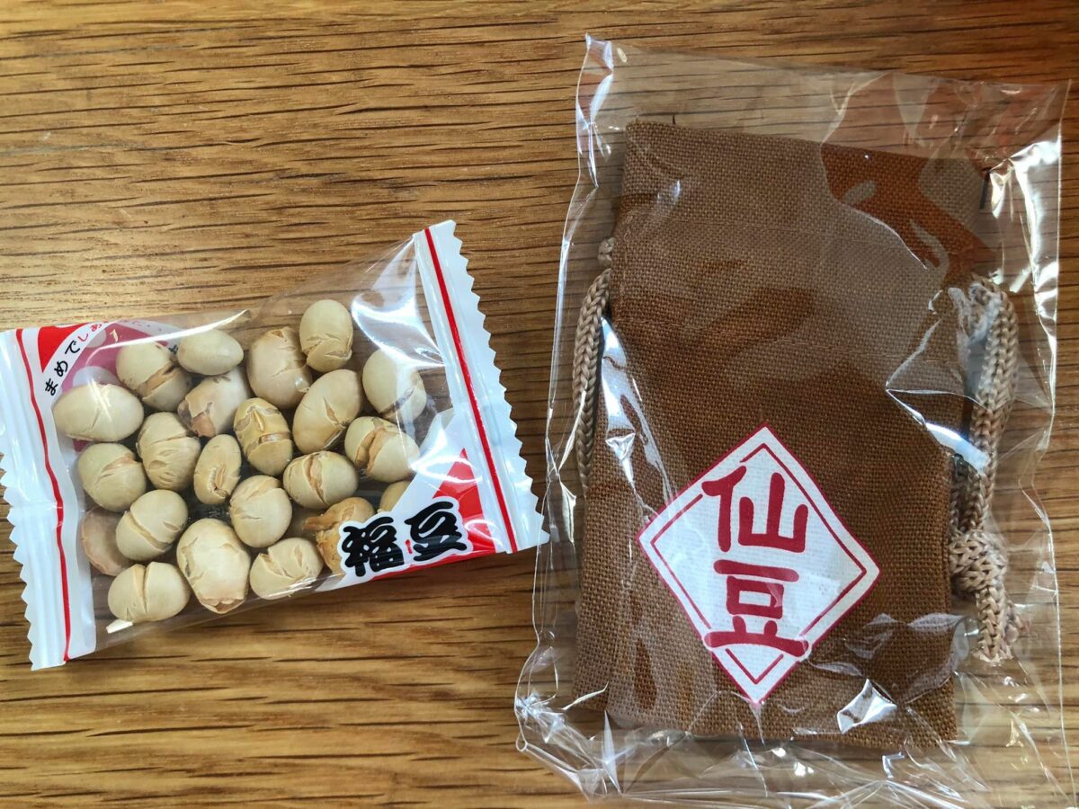 おまけの仙豆袋と福豆