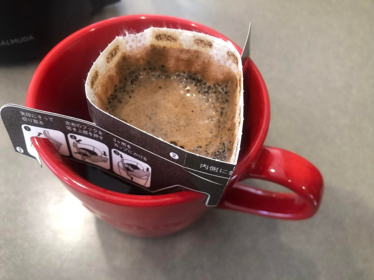 バレンタインブレンド