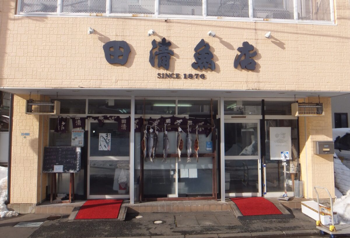 魚屋さんの恵方巻き