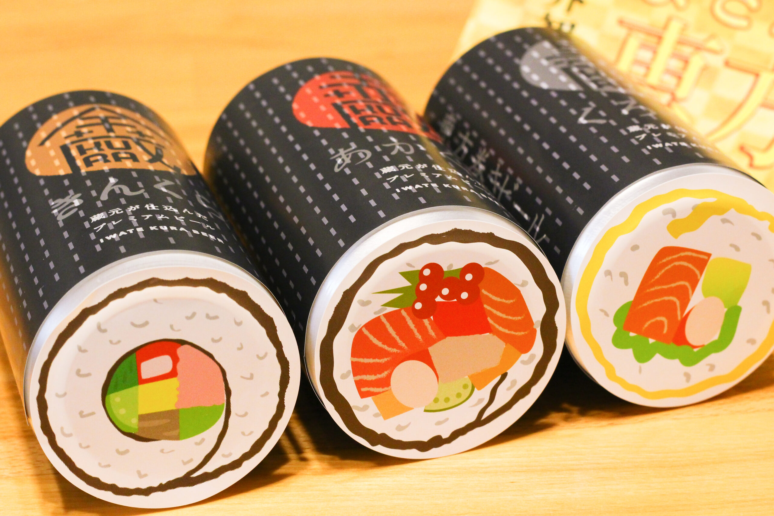 いわて蔵ビール