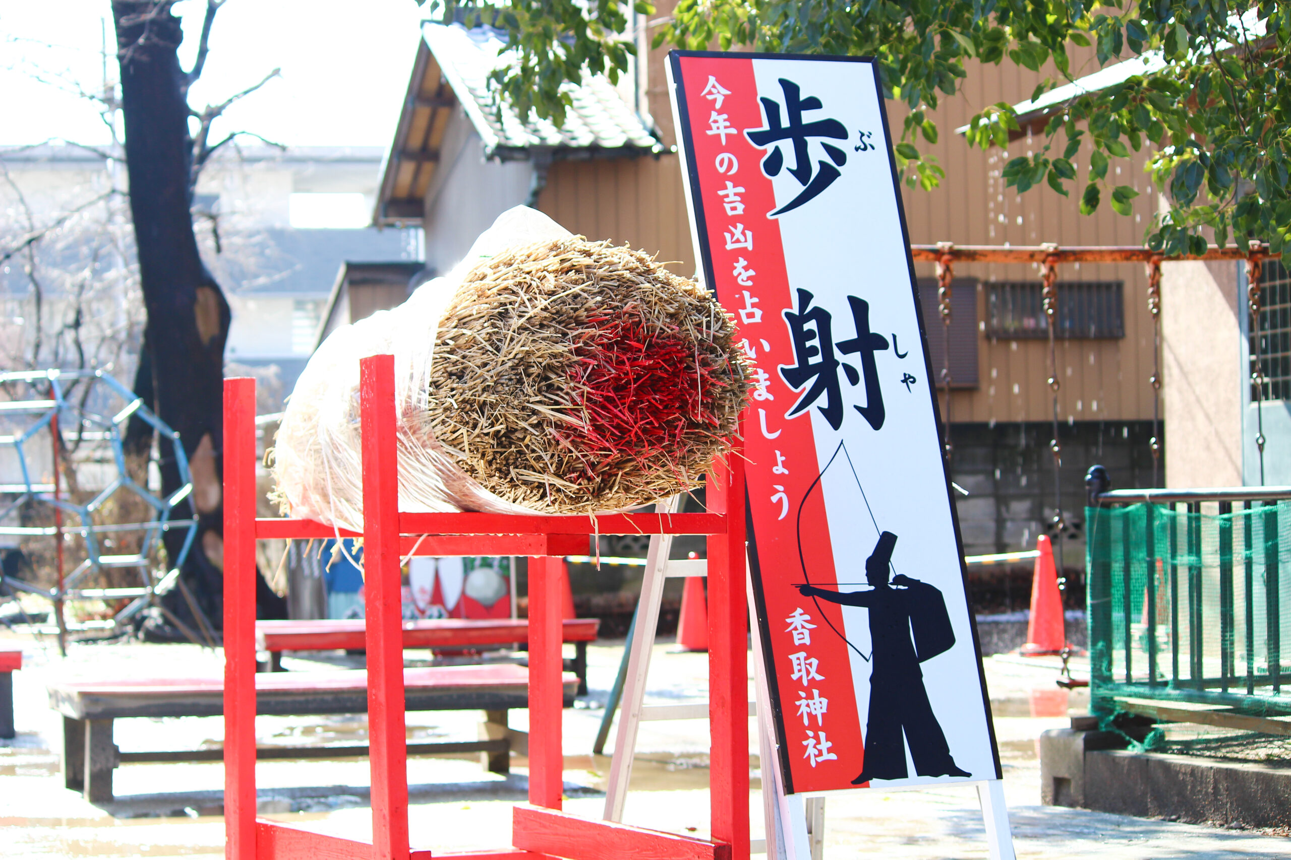 越谷香取御備社