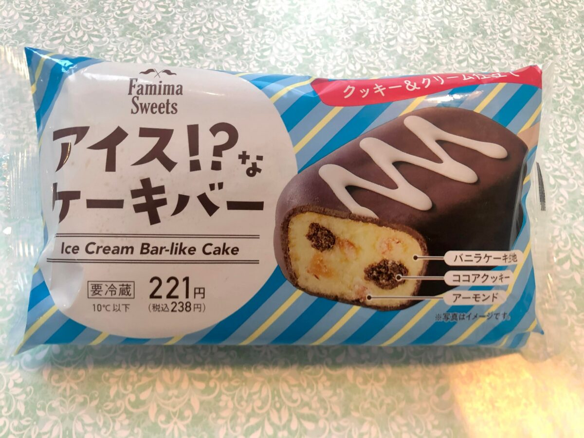 アイス！？なケーキバー