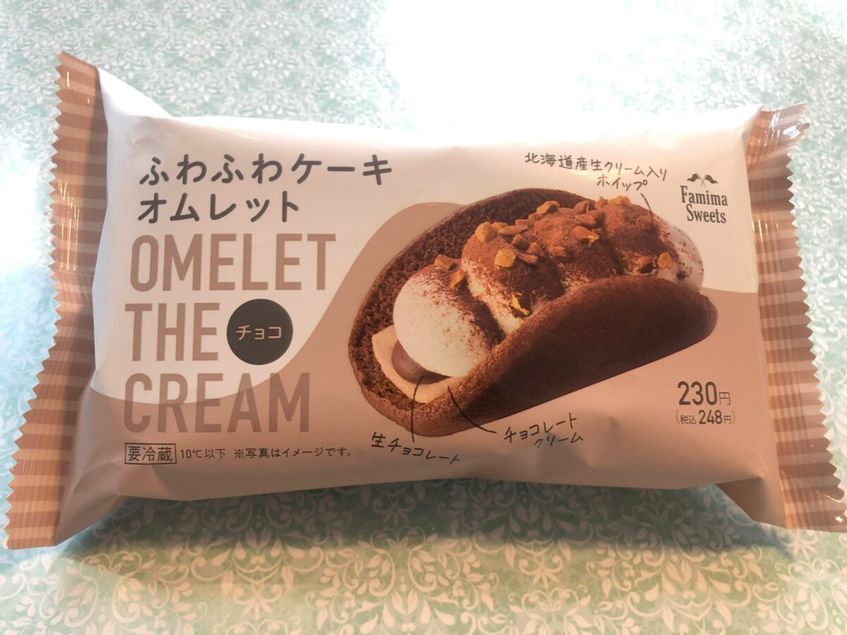 ふわふわケーキオムレット　チョコ