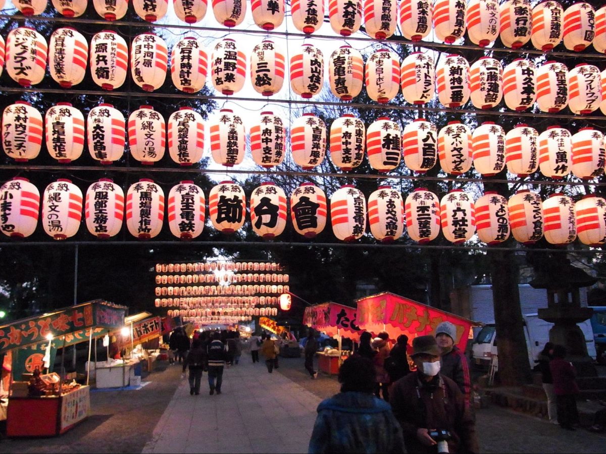 節分祭のイメージ