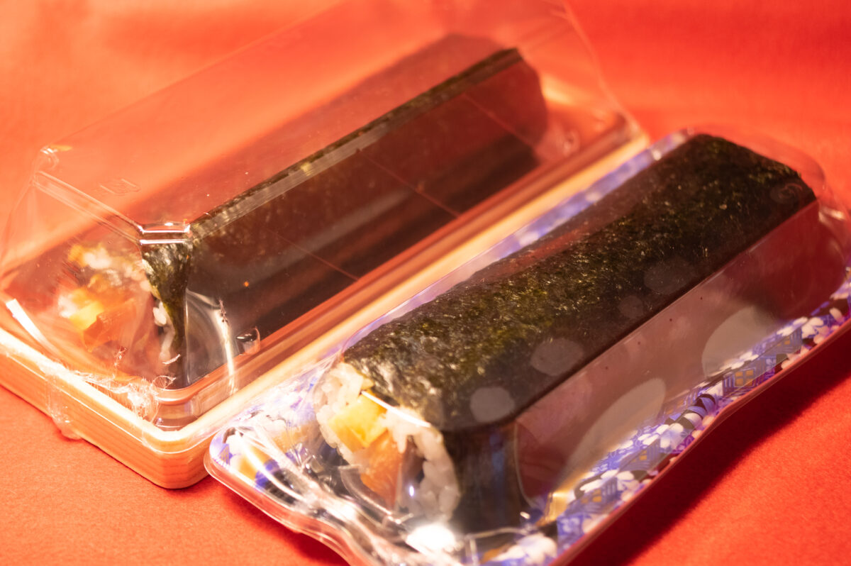 成城石井の恵方巻