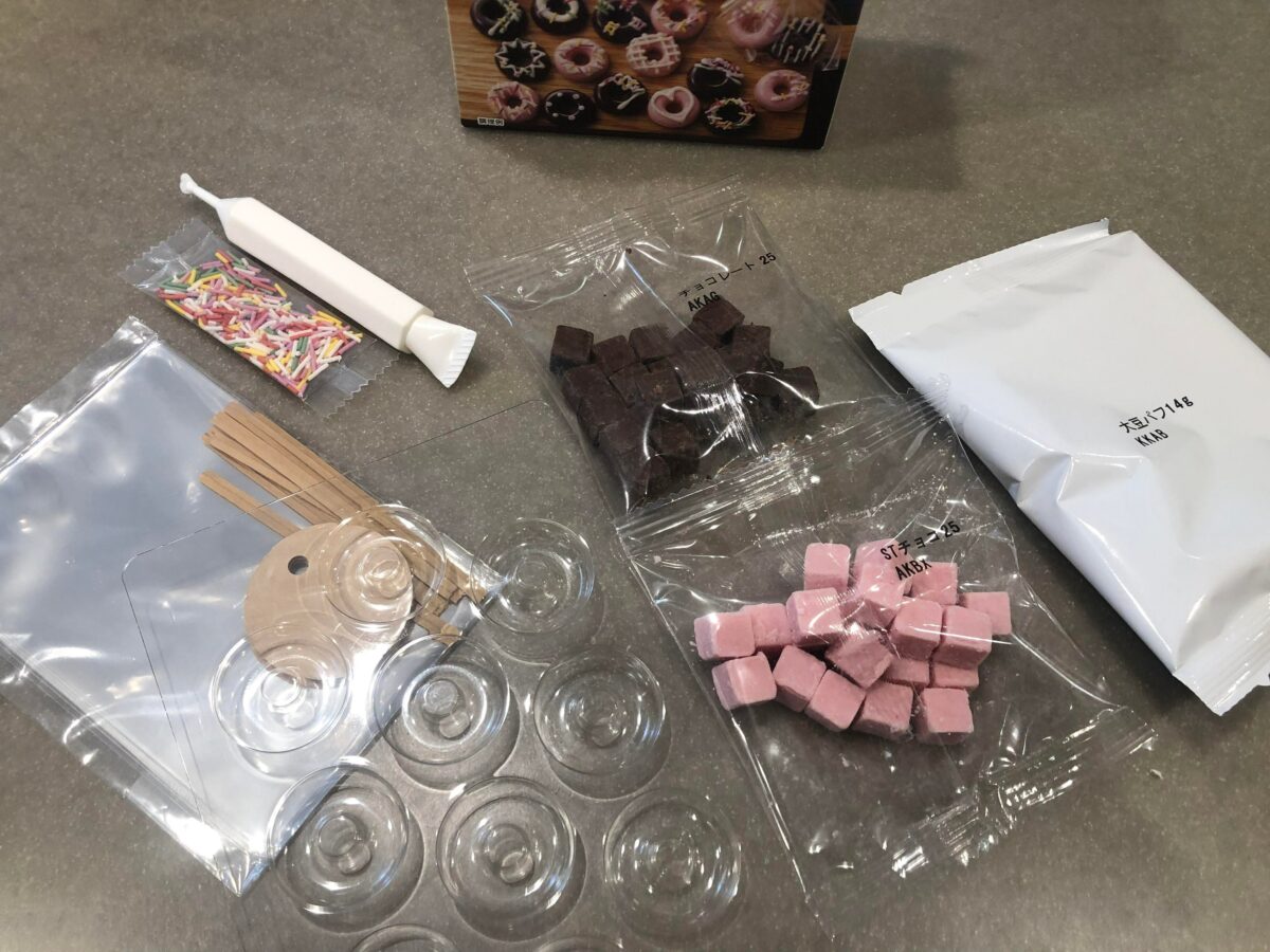 無印のドーナツ型チョコキット