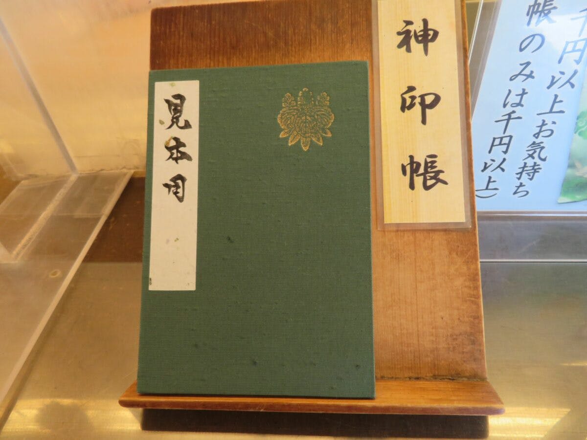 熱田神宮とは 古典的な御神印を頒布する古社で楽しめる多彩な伝統行事やグルメ オマツリジャパン あなたと祭りをつなげるメディア 熱田神宮とは 古典的な御神印を頒布する古社で楽しめる多彩な伝統行事やグルメ オマツリジャパン あなたと祭りをつなげるメディア