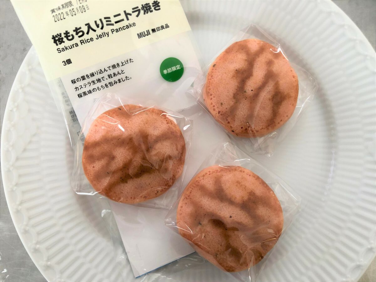 桜もち入りミニトラ焼き