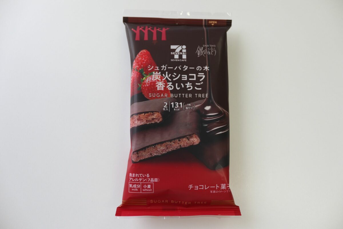 シュガーバターの木　炭火ショコラ香るいちご 