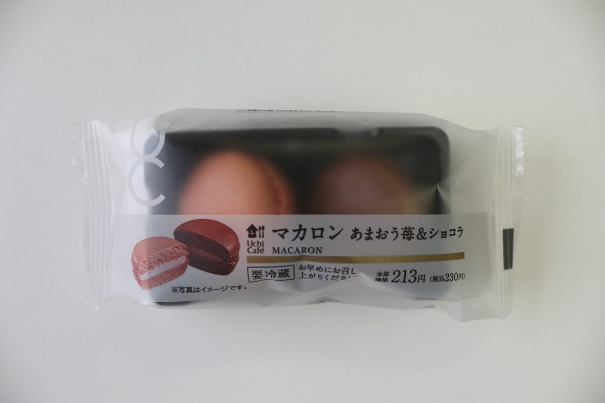 マカロン　あまおう苺＆ショコラ