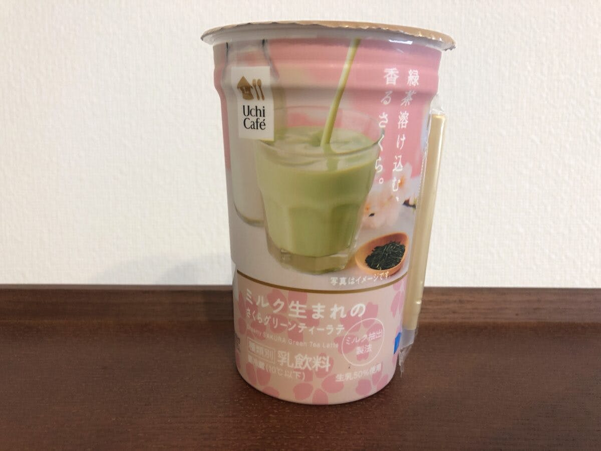 ミルク生まれのさくらグリーンティーラテ
