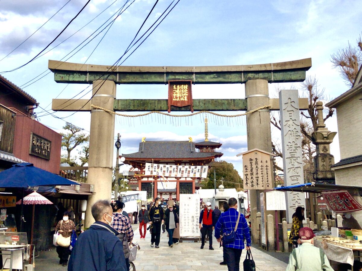 四天王寺の春季彼岸会