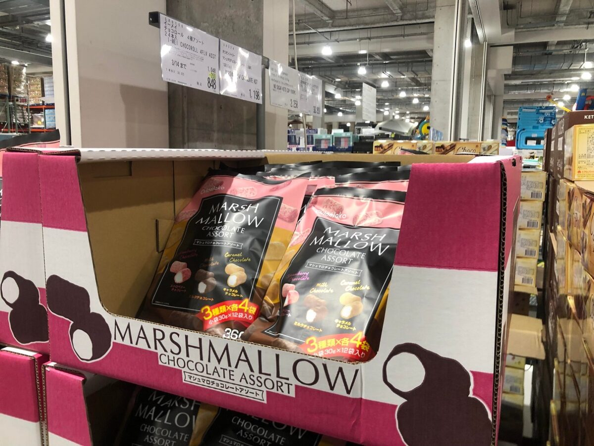 マシュマロチョコレートアソート