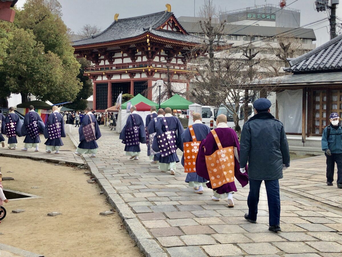 四天王寺春季彼岸会