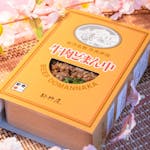 米沢名物「牛肉どまんなか」☆駅弁の日に食べたい人気のお弁当の味は?