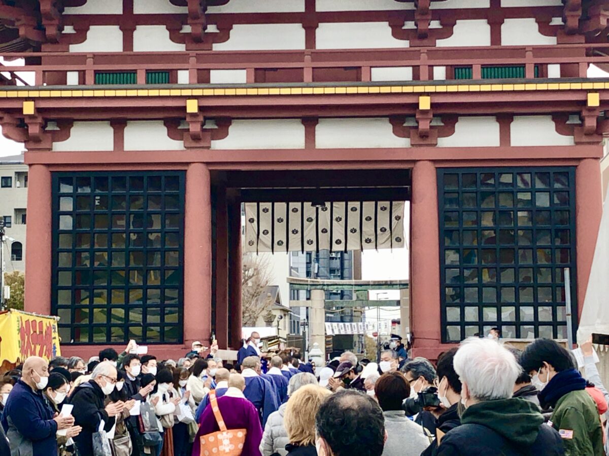 四天王寺春季彼岸会