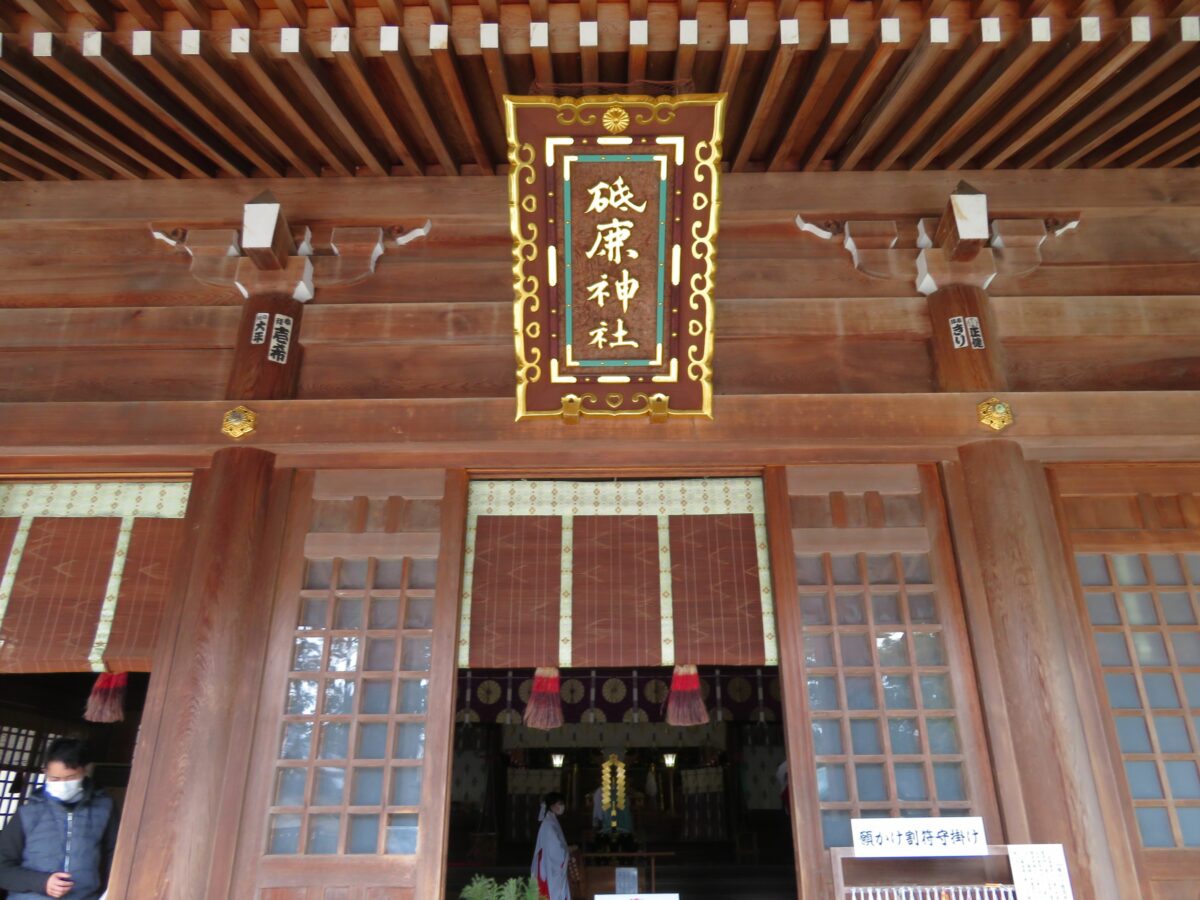 砥鹿神社とは？3種類の御朱印を頒布する三河国の一之宮には日本