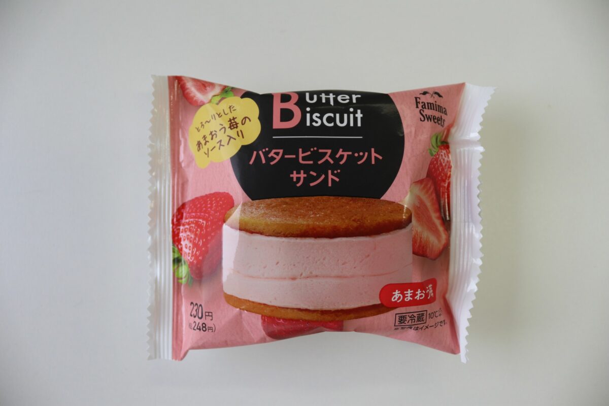 バタービスケットサンド　あまおう苺