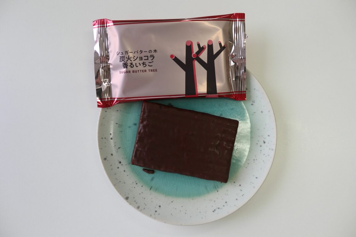 シュガーバターの木 炭火ショコラ香るいちご