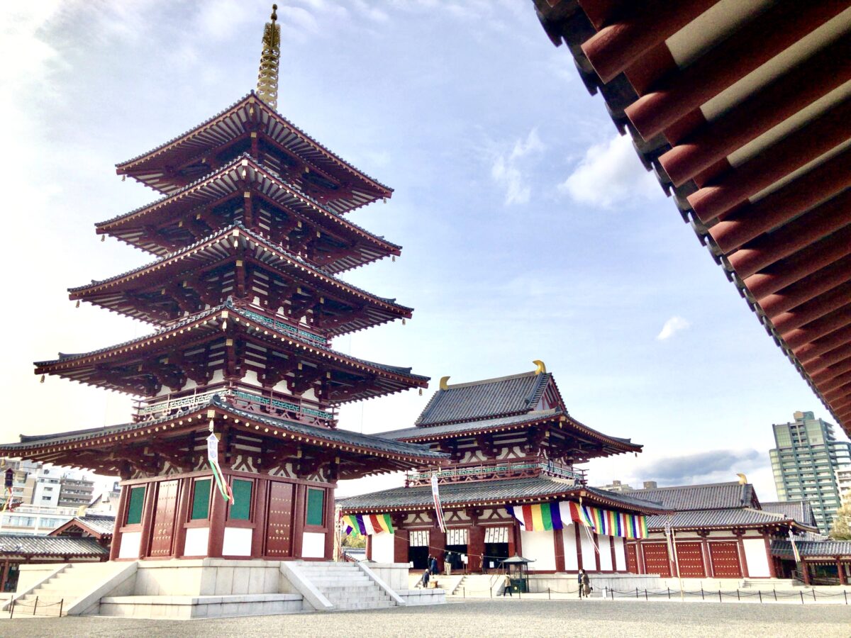 四天王寺春季彼岸会