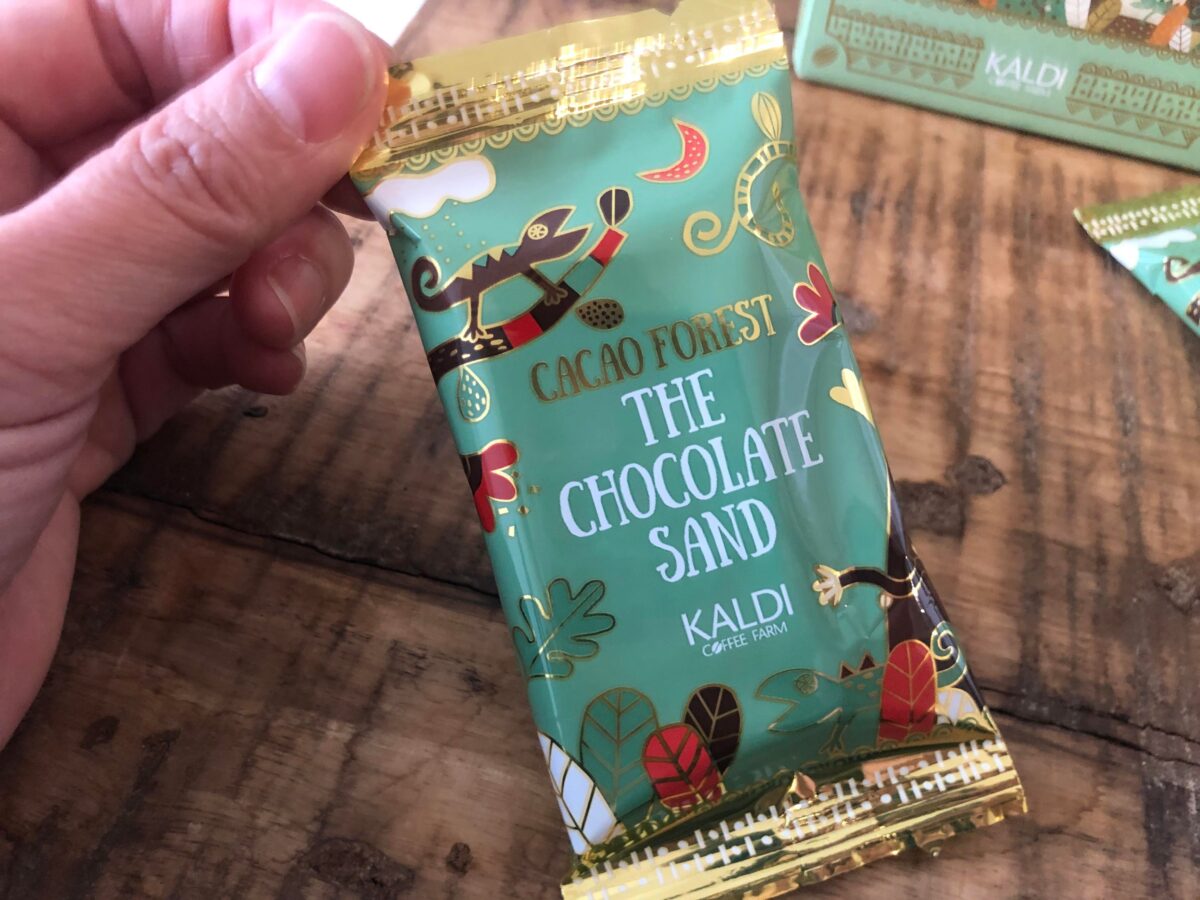 カカオフォレスト 　ザ チョコレートサンド