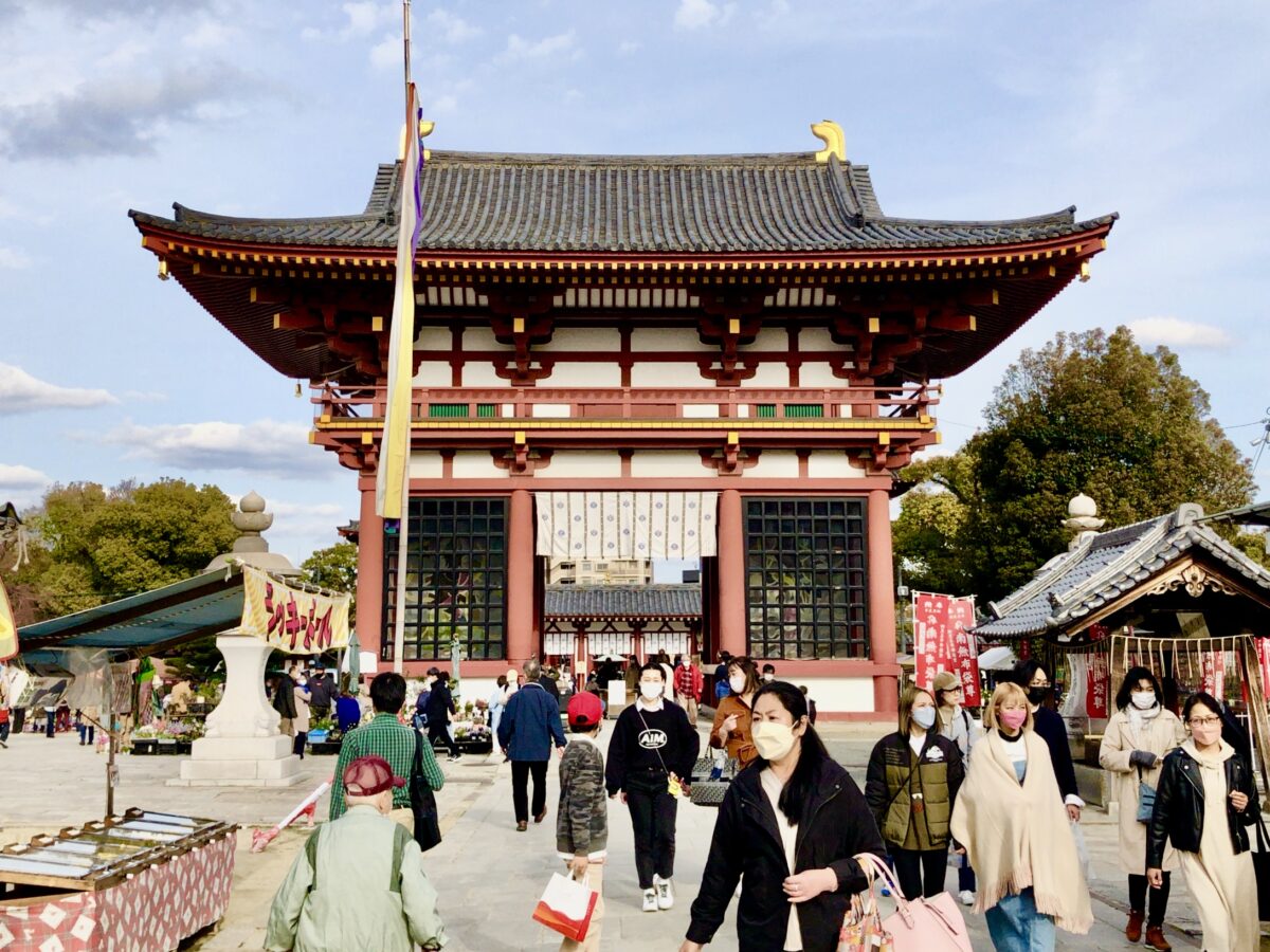 四天王寺春季彼岸会