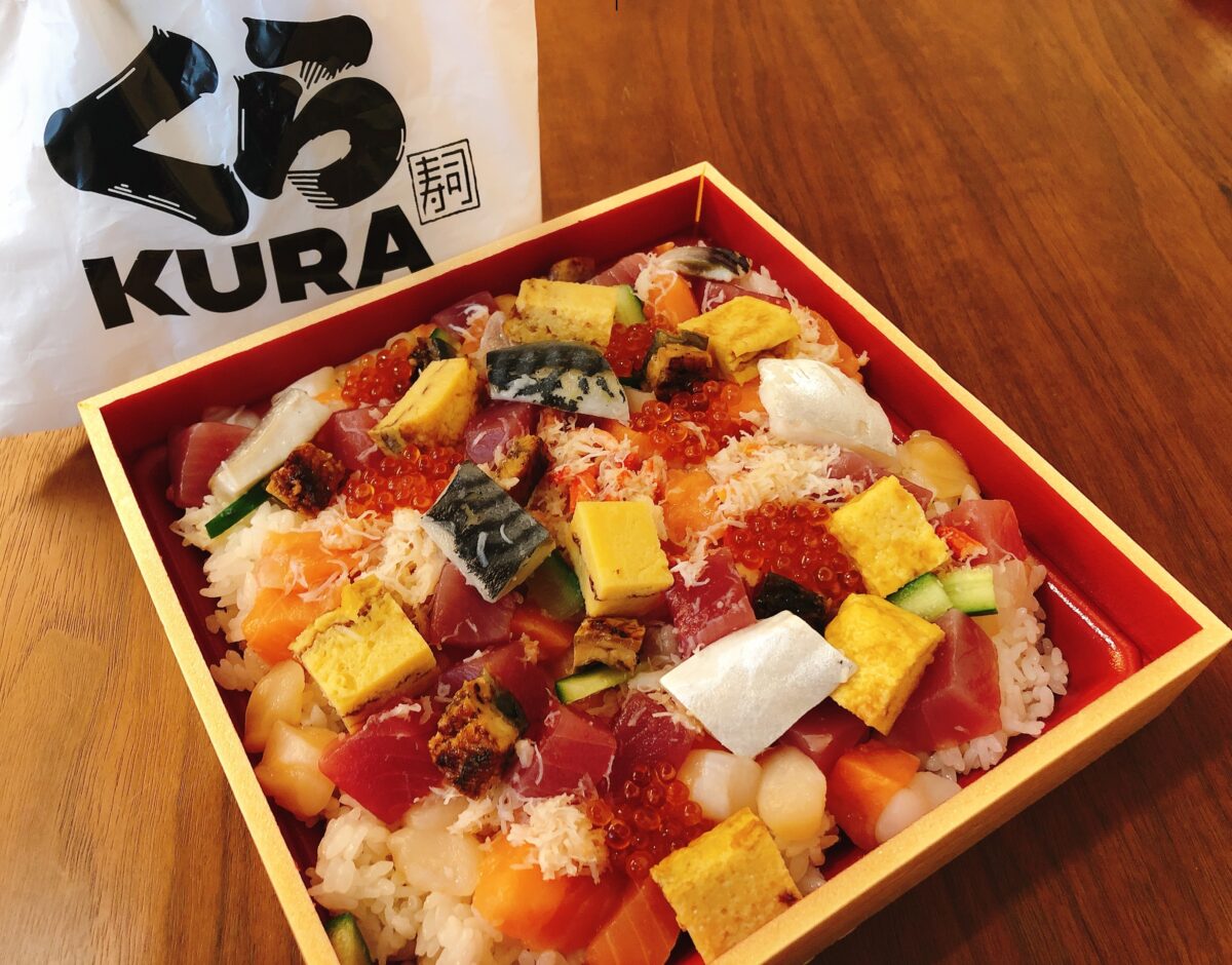 くら寿司のひな祭り当日限定『祝の極上華ちらし』を実食！何が入ってる？＜2022年＞