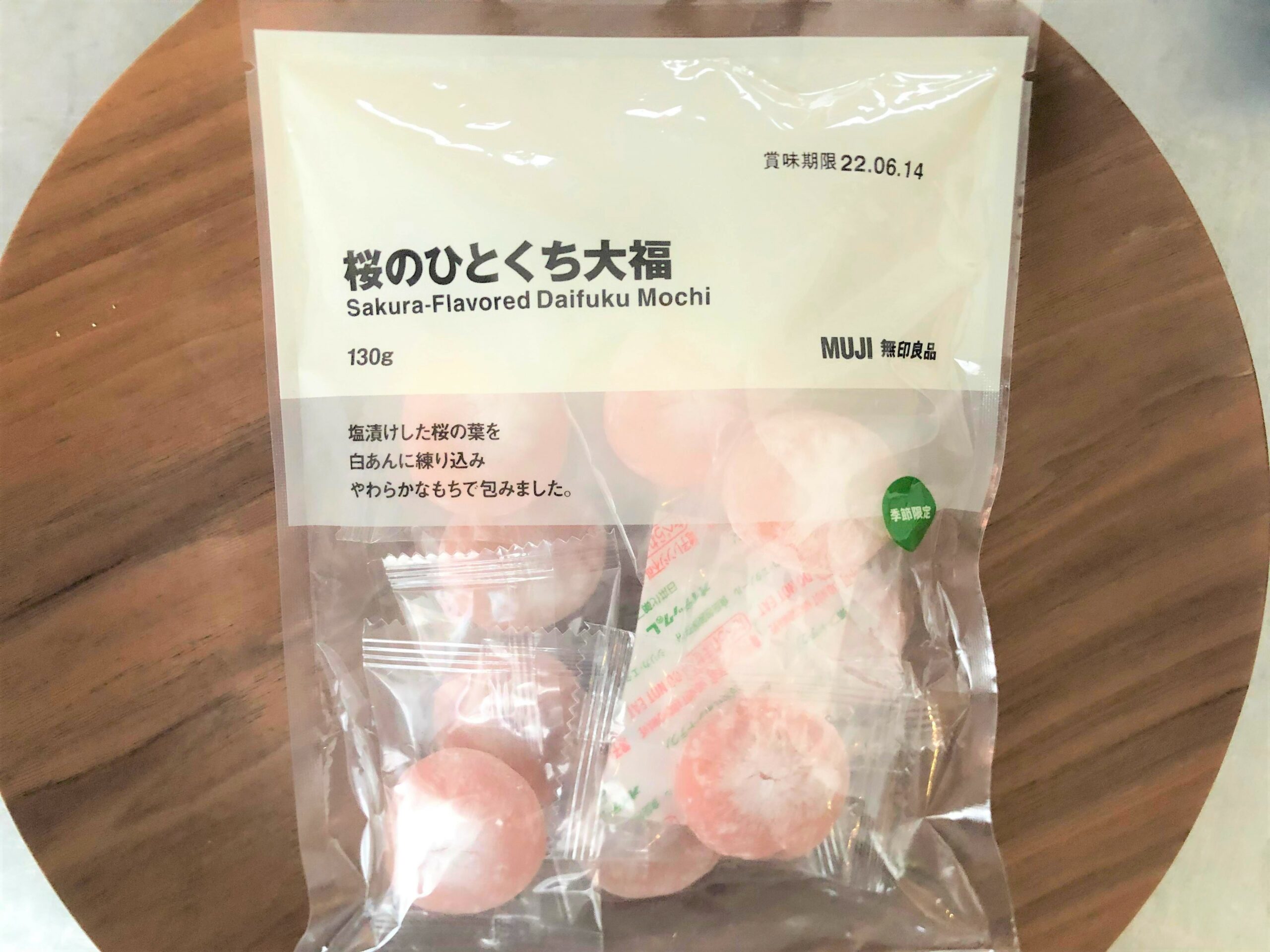 桜のひとくち大福