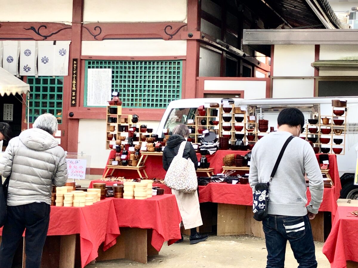 四天王寺春季彼岸会