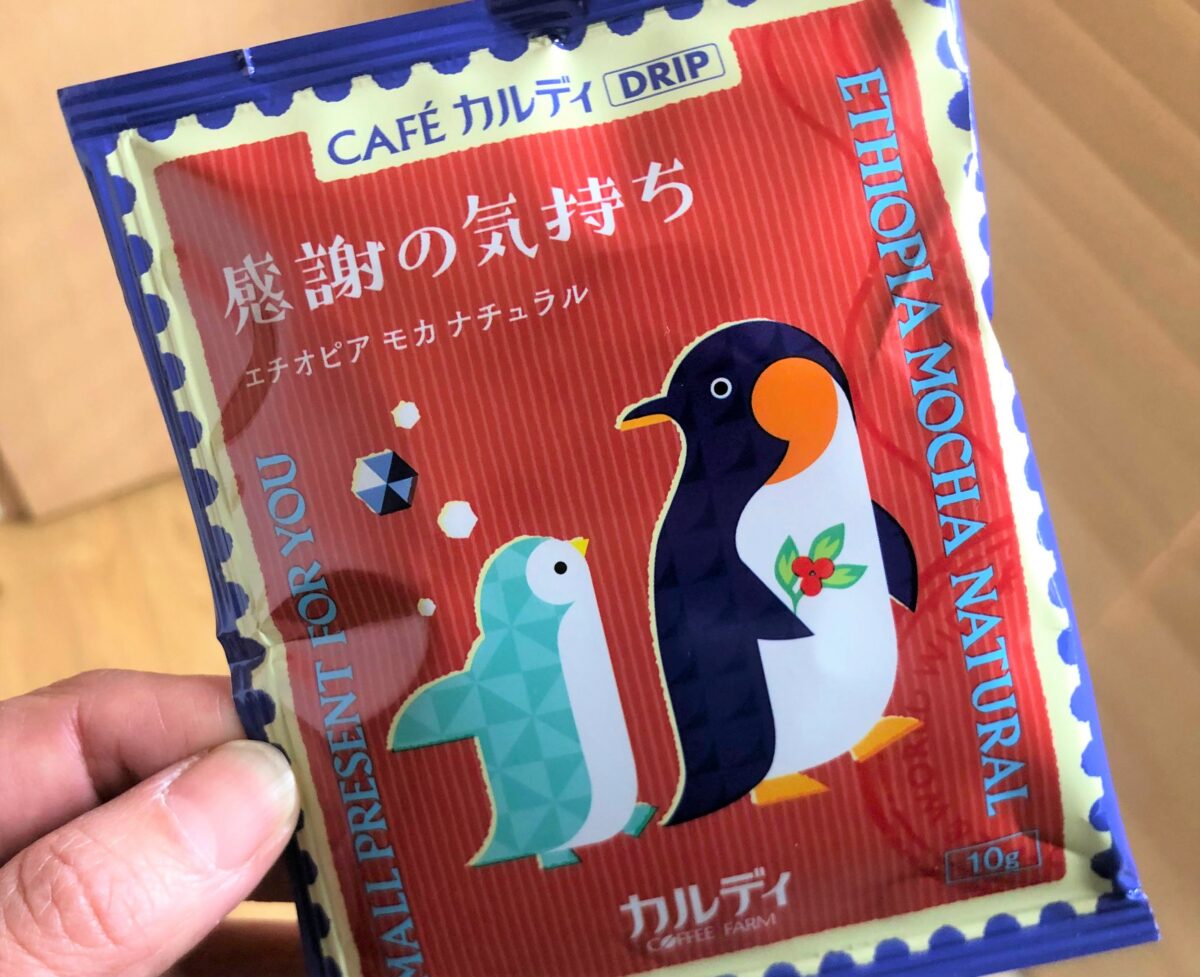 コーヒーパック