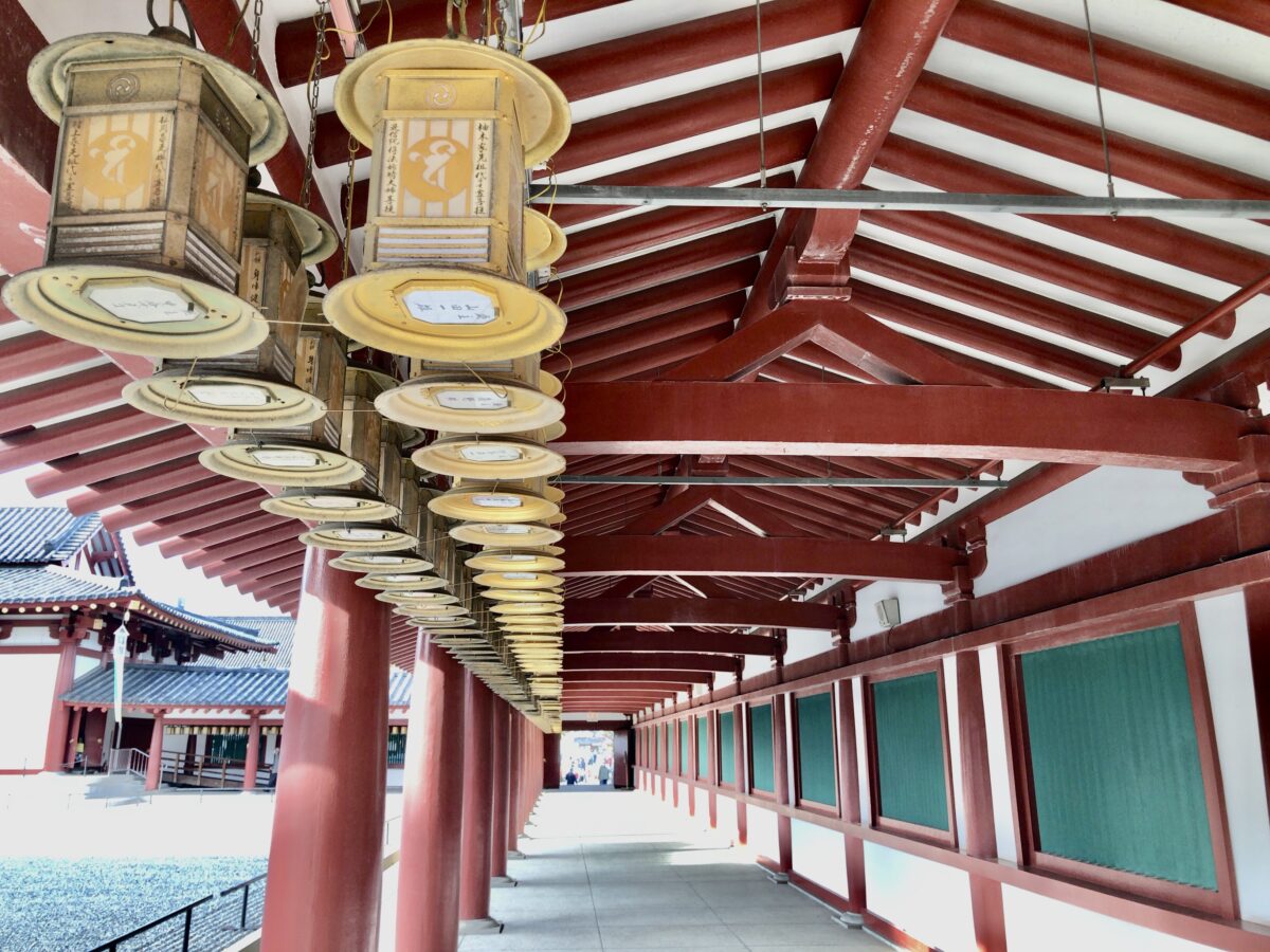 四天王寺春季彼岸会