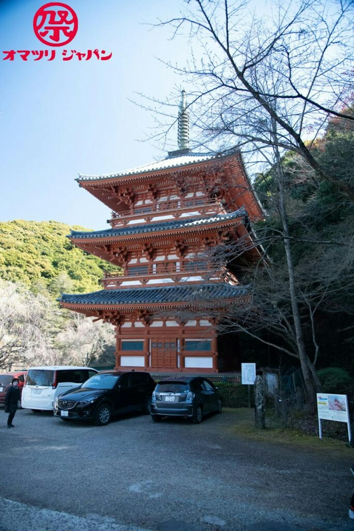 復興祈願 疫病退散 永與寺 清水寺 合同火渡りの様子をレポートしました 福岡県みやま市 オマツリジャパン あなたと祭りをつなげるメディア 復興祈願 疫病退散 永與寺 清水寺 合同火渡りの様子をレポートしました 福岡県みやま市 オマツリジャパン あなたと祭りをつなげるメディア