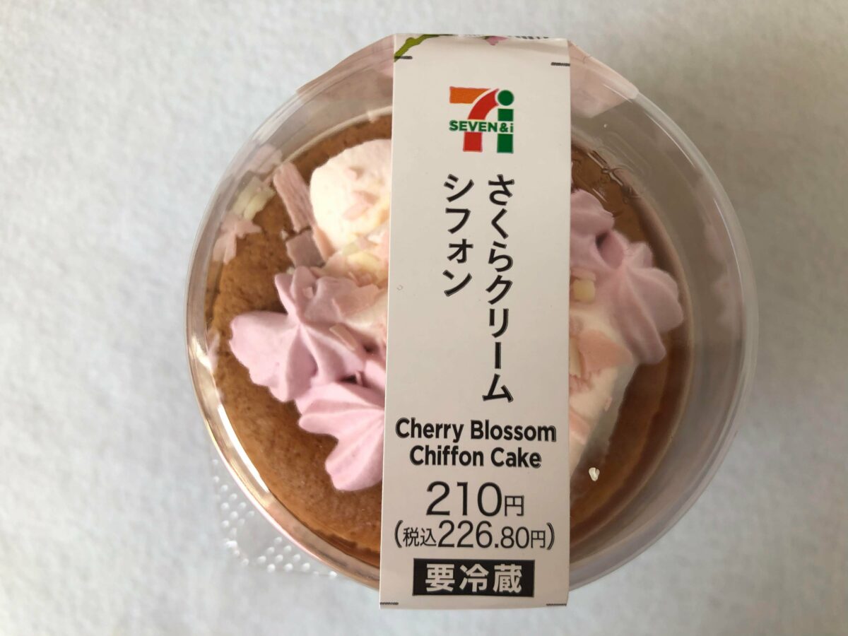 さくらクリームシフォン