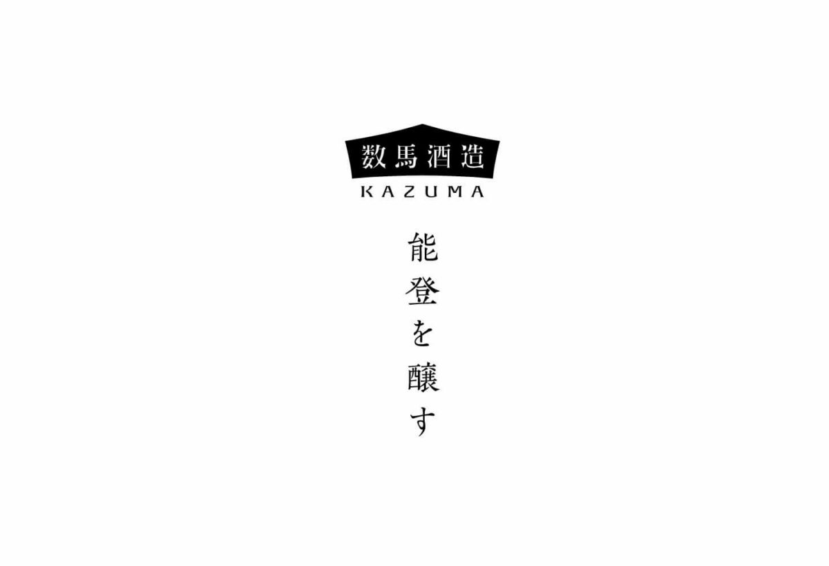 kazumashuzo-23