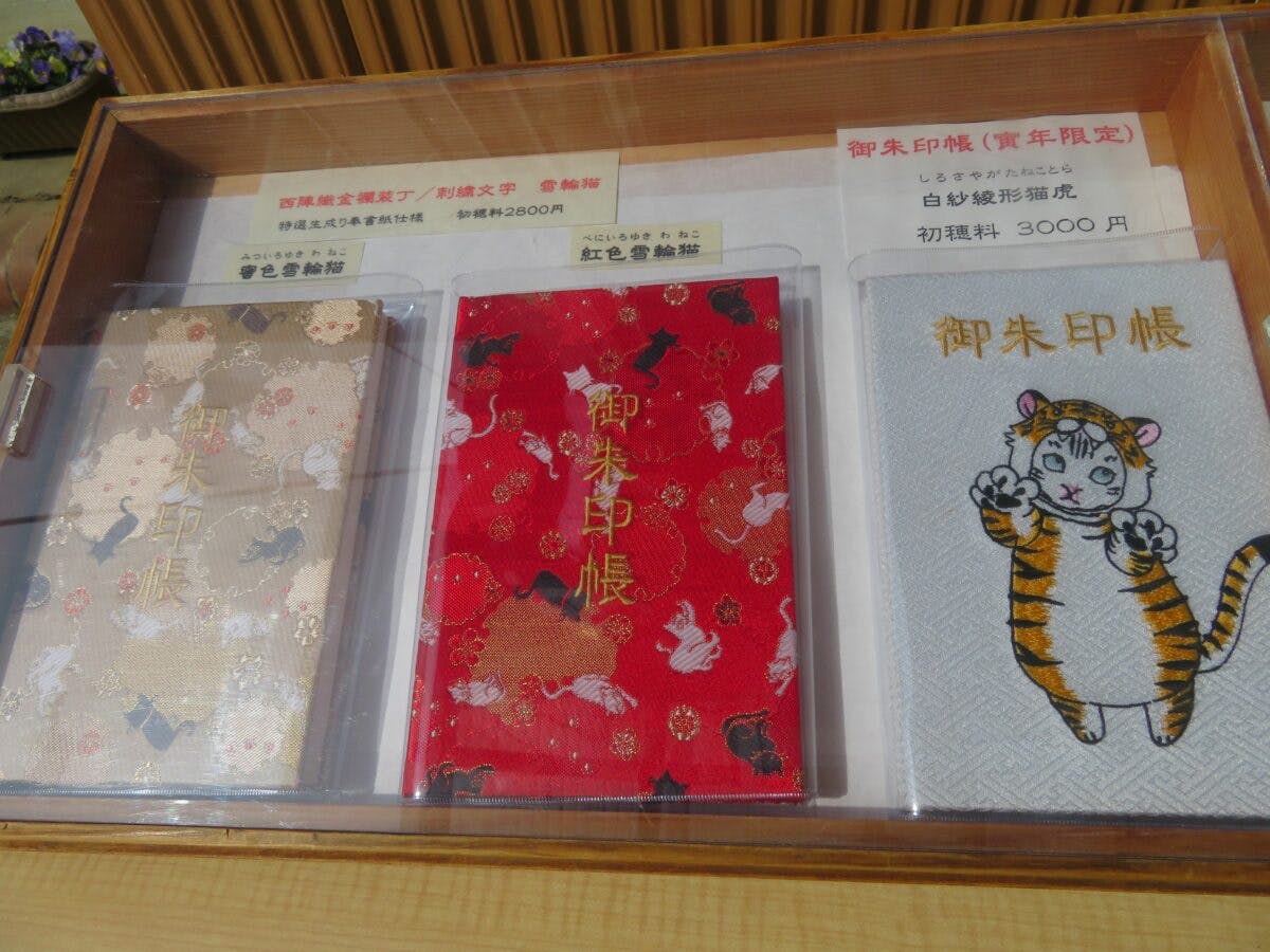 八坂神社とは 種もの御朱印と 上州三大祇園祭 で知られる古社 オマツリジャパン あなたと祭りをつなげるメディア 八坂神社とは 種もの御朱印と 上州三大祇園祭 で知られる古社 オマツリジャパン あなたと祭りをつなげるメディア