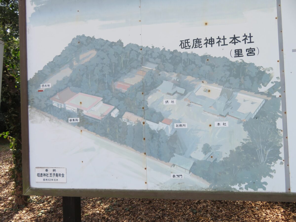 砥鹿神社とは？3種類の御朱印を頒布する三河国の一之宮には日本