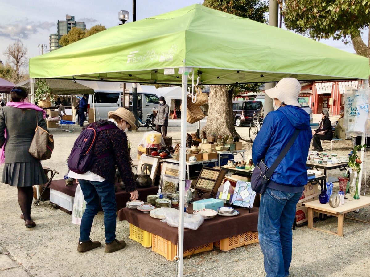 四天王寺春季彼岸会