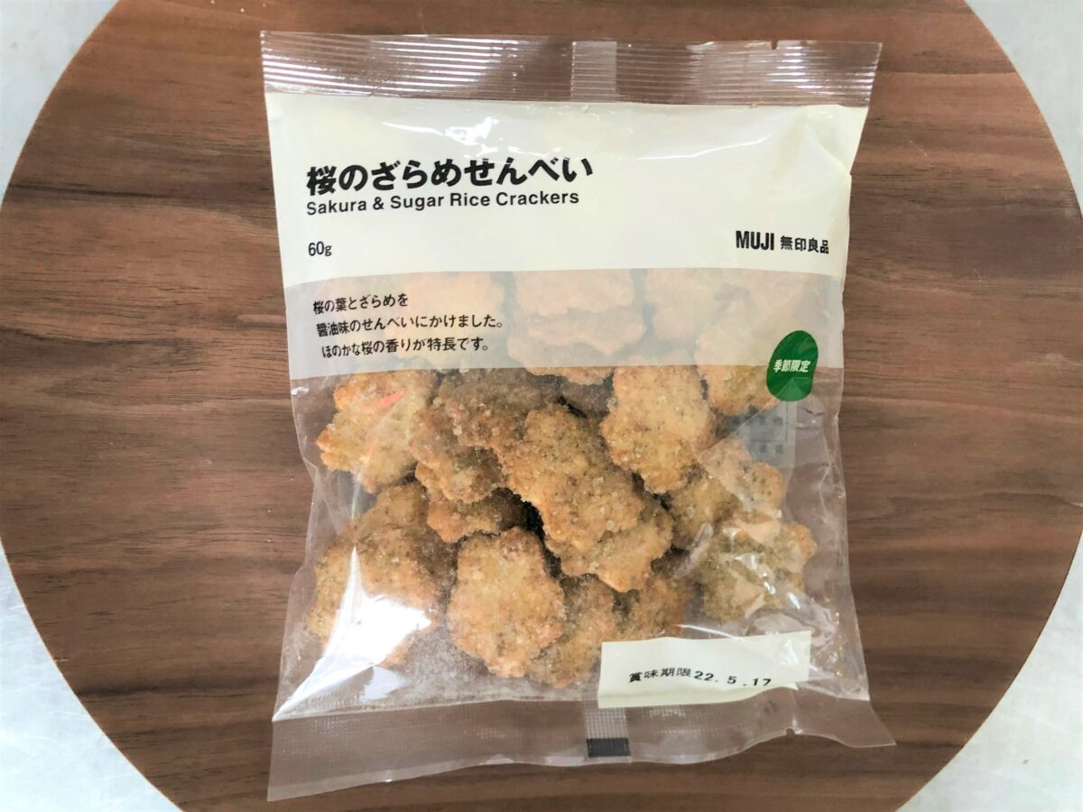 桜のざらめせんべい