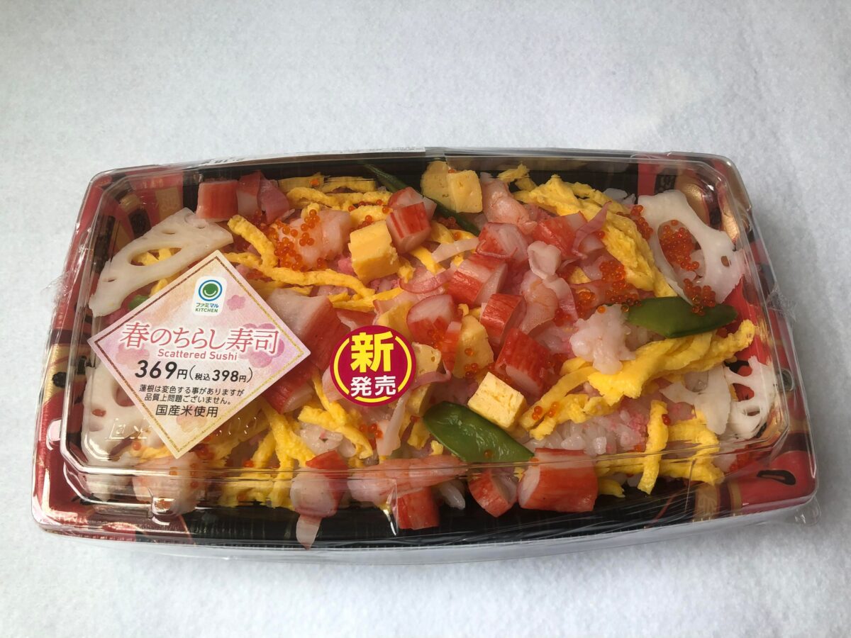 春のちらし寿司