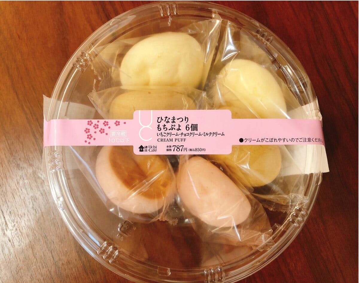 ひなまつりもちぷよ