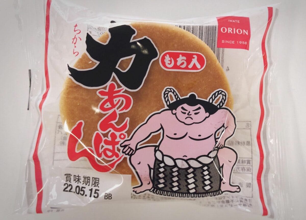 パワー 魅惑のご当地パン 力あんぱん を実食 え パンの中にアレを入れちゃうの オマツリジャパン あなたと祭りをつなげるメディア パワー 魅惑のご当地パン 力あんぱん を実食 え パンの中にアレを入れちゃうの オマツリジャパン あなたと祭りをつなげるメディア