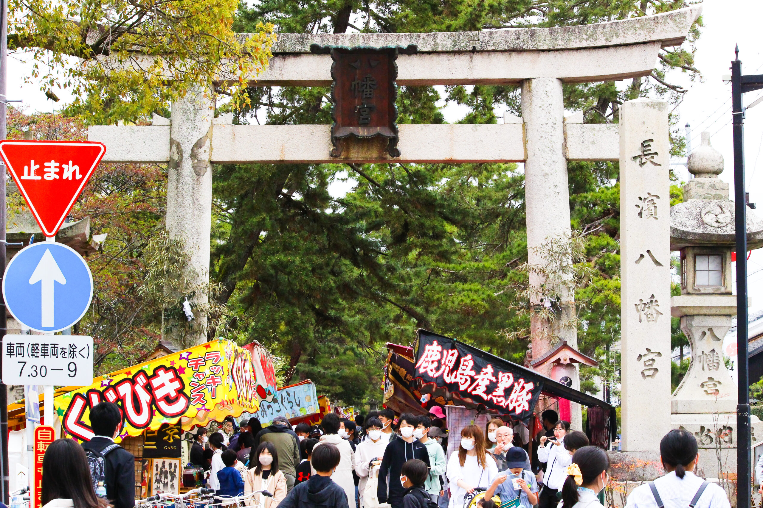 長浜曳山まつり