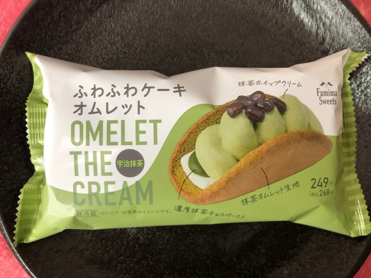 ふわふわケーキオムレット宇治抹茶